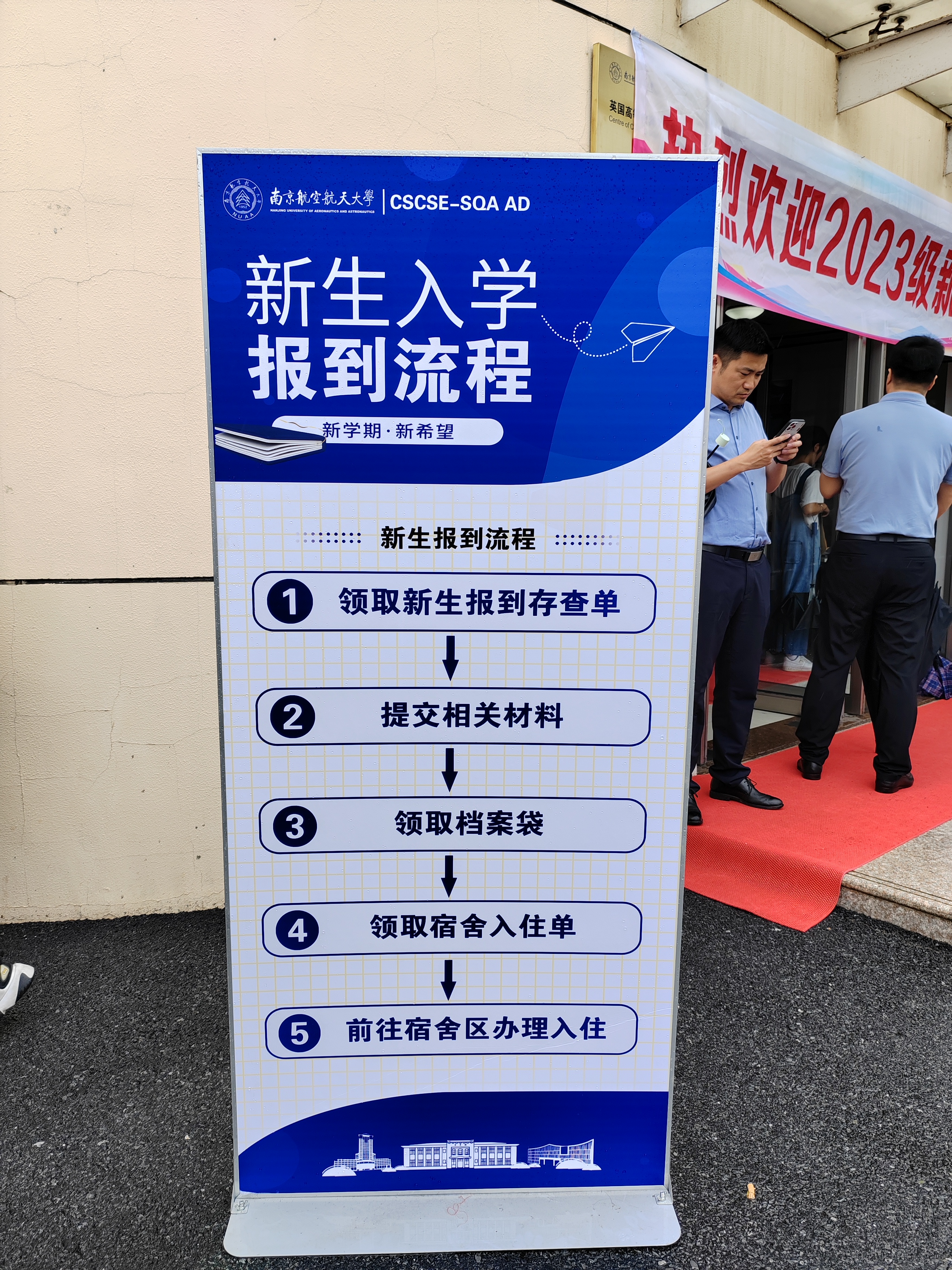 黑龙江国际贸易与商务